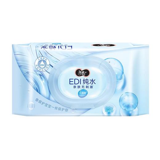 洁柔80片纯水湿巾 商品图0