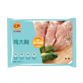 正大500g鸡大胸
