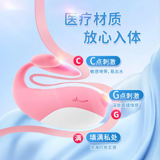 赤尾鲸悦异地遥控远程控制跳蛋情趣玩具成人用品 商品图1