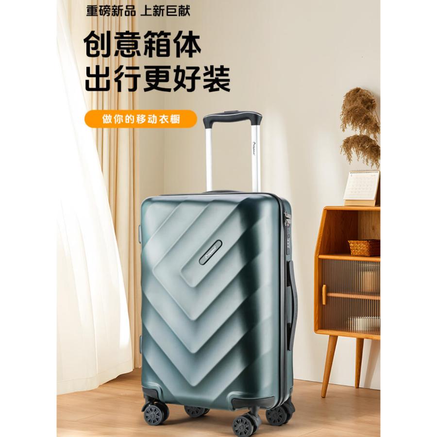 4楼 Diplomat 外交官TC-2326系列20/24/28寸行李箱