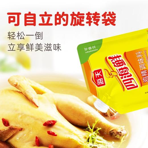 T海天200g四海鲜鸡精 商品图1