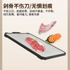 荣事达430不锈钢双面多功能菜板 商品缩略图1