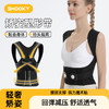 【曲线裁剪 柔性支撑】smooky 矫姿塑型背背佳 蜂网编织工艺 减少肩部压力 商品缩略图0