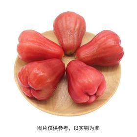 莲雾（200±20g）