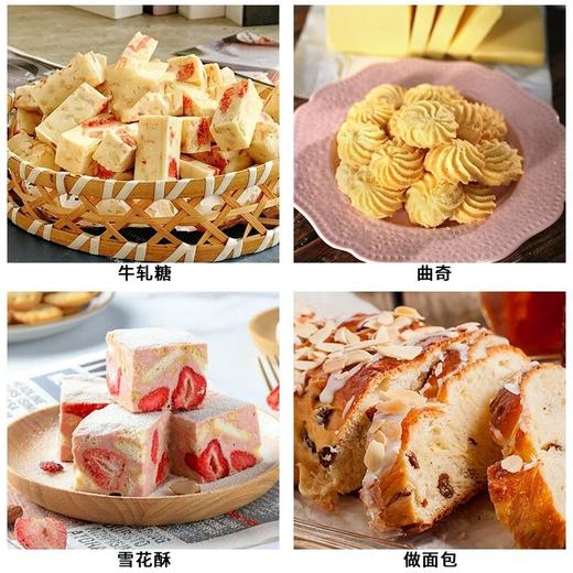 伊利200g甄选黄油 商品图4