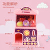 婴侍卫（BBG） 扭蛋机 NO.636 商品缩略图3