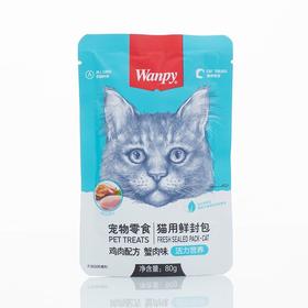 顽皮Wanpy80g鸡肉+蟹肉猫用鲜封包