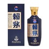 茅台赖茅端曲53度500ml酱香型白酒 商品缩略图0