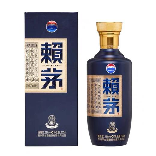 茅台赖茅端曲53度500ml酱香型白酒 商品图0