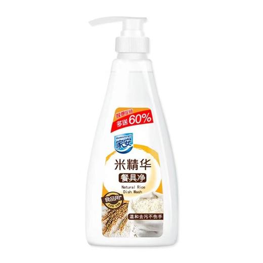 家安470g米精华餐具净 商品图0