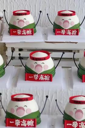 「创意定制」一举高粽 必胜 考试 