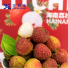 国产荔枝2kg 商品缩略图3