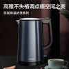 苏泊尔（509682）电水壶1.7L大容量双层防烫保温烧水壶开水壶双层不锈钢无缝内胆电热水壶旗舰正品 SW-17S36A 商品缩略图0