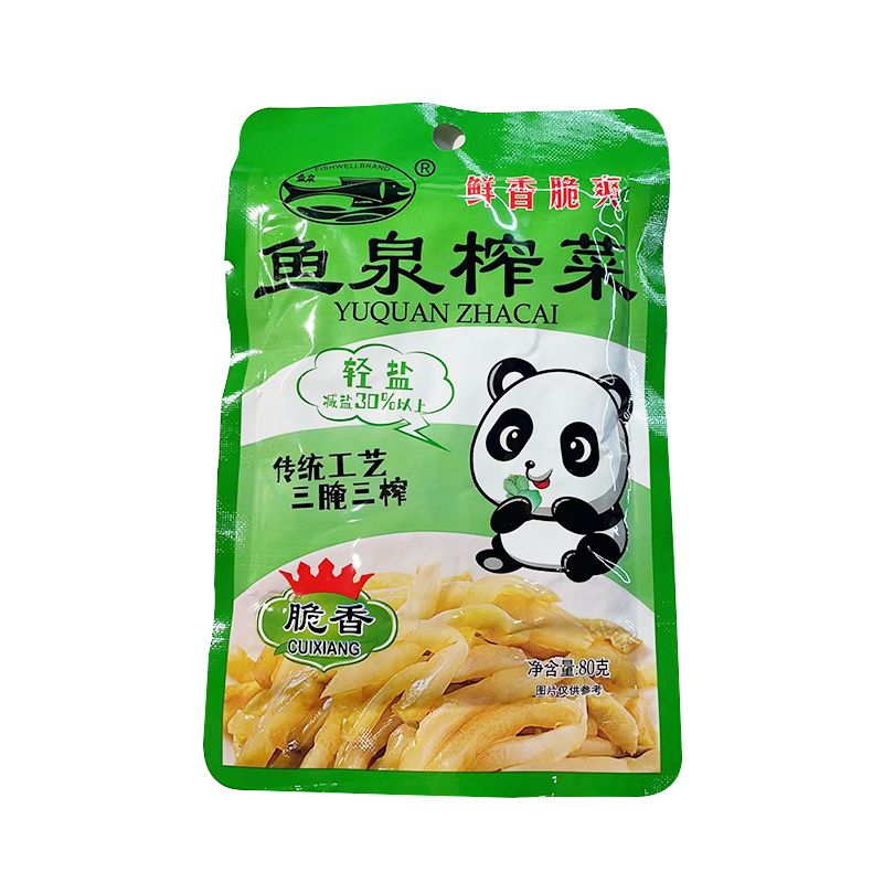 鱼泉80g榨菜一等品【一箱请拍100袋】