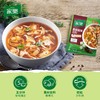 家乐36g黑椒酸辣汤料. 商品缩略图4