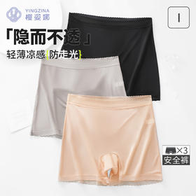 【樱姿娜】WL8151玉米安全裤