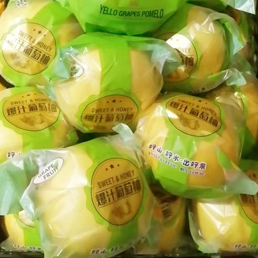 平和爆汁葡萄柚(个) 商品图1