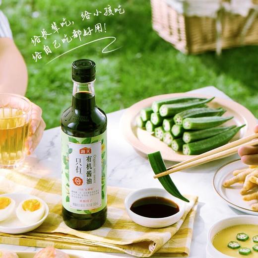 海天500ml有机生抽 商品图4