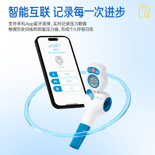 Sonmol朔茂呼吸训练仪 商品图2