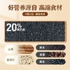 捷氏680g山药薏仁黑芝麻糊 商品缩略图2