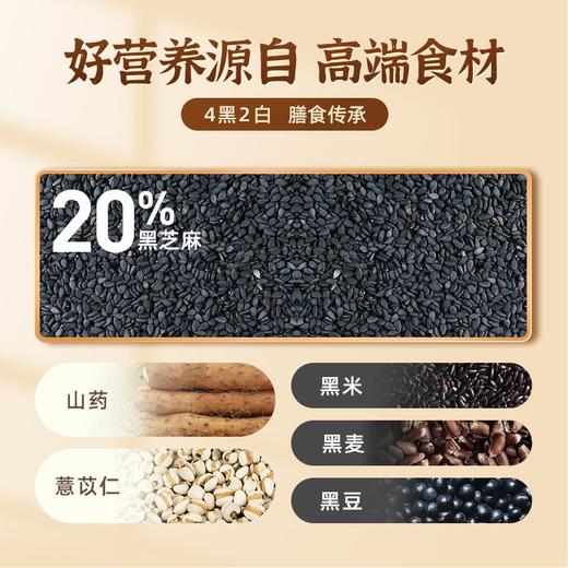 捷氏680g山药薏仁黑芝麻糊 商品图2