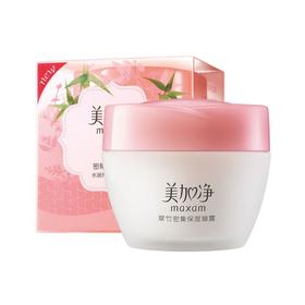 美加净80g翠竹密集保湿霜