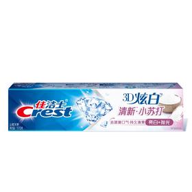 佳洁士170g3D炫白小苏打牙膏