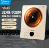 美的(Midea)（510473）电磁炉家用爆炒智能2200w大功率铂钻玻璃一体大面板防水炒菜火锅防干烧(单机款)MC-E22B21 商品缩略图0
