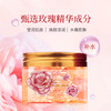 玫瑰臻颜清润花瓣面膜 商品缩略图1