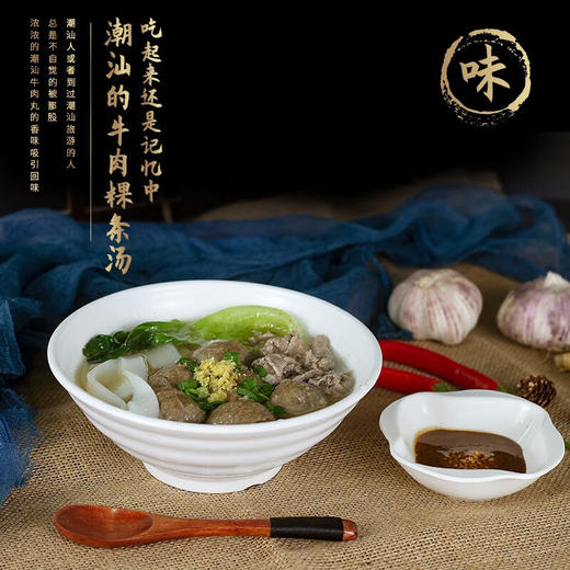 潮满峰  潮汕牛肉丸 商品图2