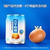 养元六个核桃240ml无糖核桃乳 商品缩略图2