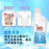 立白600g漂渍液 商品缩略图4