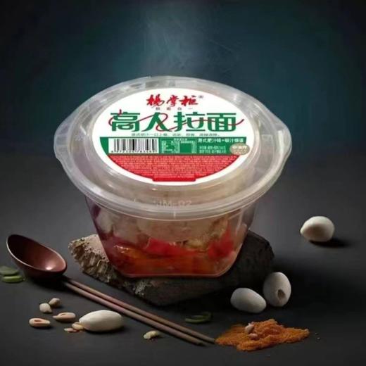 杨掌柜166g港式肥汁高人拉面桶面 商品图1
