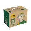 认养一头牛250ml有机梦幻盖纯牛奶 *10盒/箱 商品缩略图0