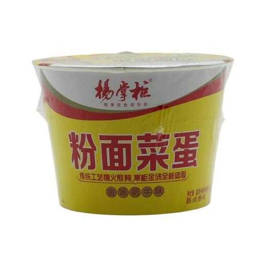 杨掌柜183g金汤肥牛粉面菜蛋桶面 商品图0
