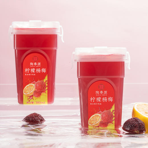 心选丨杨梅汁380ml 低温冷榨 果汁含量≥60% 冰凉爽口 果汁饮品 商品图5