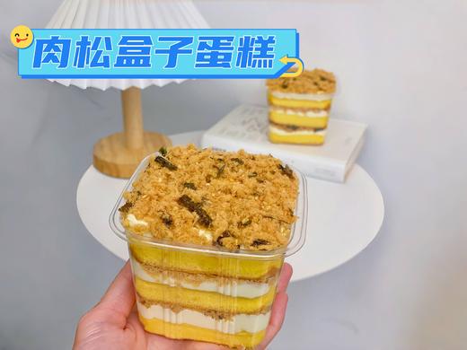 动物奶油 | 肉松盒子蛋糕380ml 商品图0