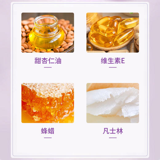 【买2送1 买3送2】御恒堂·紫草膏  新疆原产地紫草 专利提取技术  天然配方 孕婴可用 20g/盒 商品图5