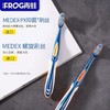 青蛙双效优+牙刷987 商品缩略图2