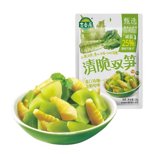 吉香居106g清脆双笋 商品图0
