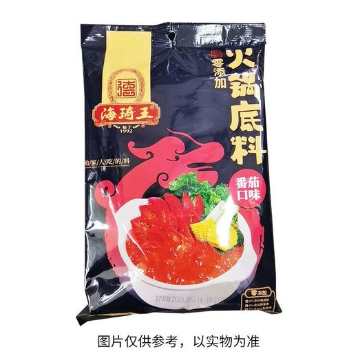 海琦王220g火锅底料番茄口味 商品图0