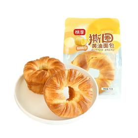 桃李75g撕圈黄油面包
