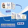 TD蒙牛250ml新养道低乳糖牛奶*12 商品缩略图1