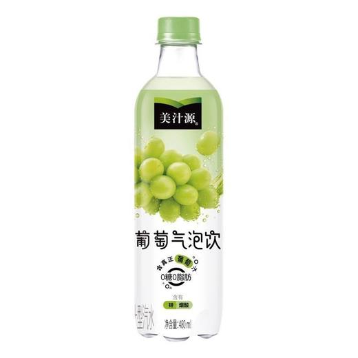 美汁源480ml葡萄气泡水 商品图0