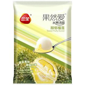 三全320g醇郁榴莲汤圆