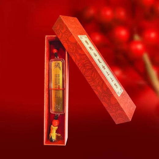 普陀山足金上上签 商品图9