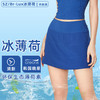 【3~5天发货】跃牌【美度空间】系列 冰薄荷夏季假两件瑜伽裙休闲健身裙子女ADDQ41023 商品缩略图0