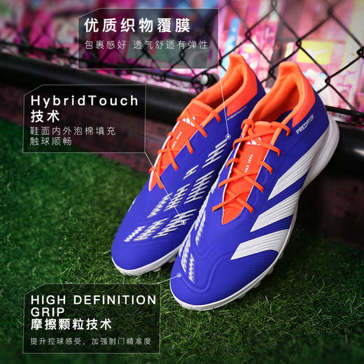 小李子ADIDAS阿迪达斯猎鹰ELITE高端TF碎钉成人足球鞋男IF6372 商品图1