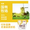 海河220ml香蕉牛奶 商品缩略图5