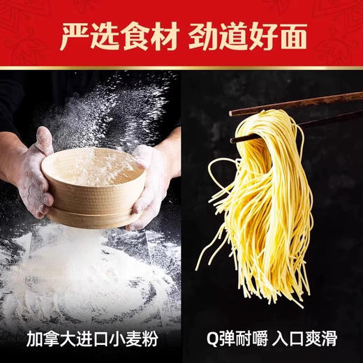 印尼喜达拌面经典风味440g五连包 商品图4